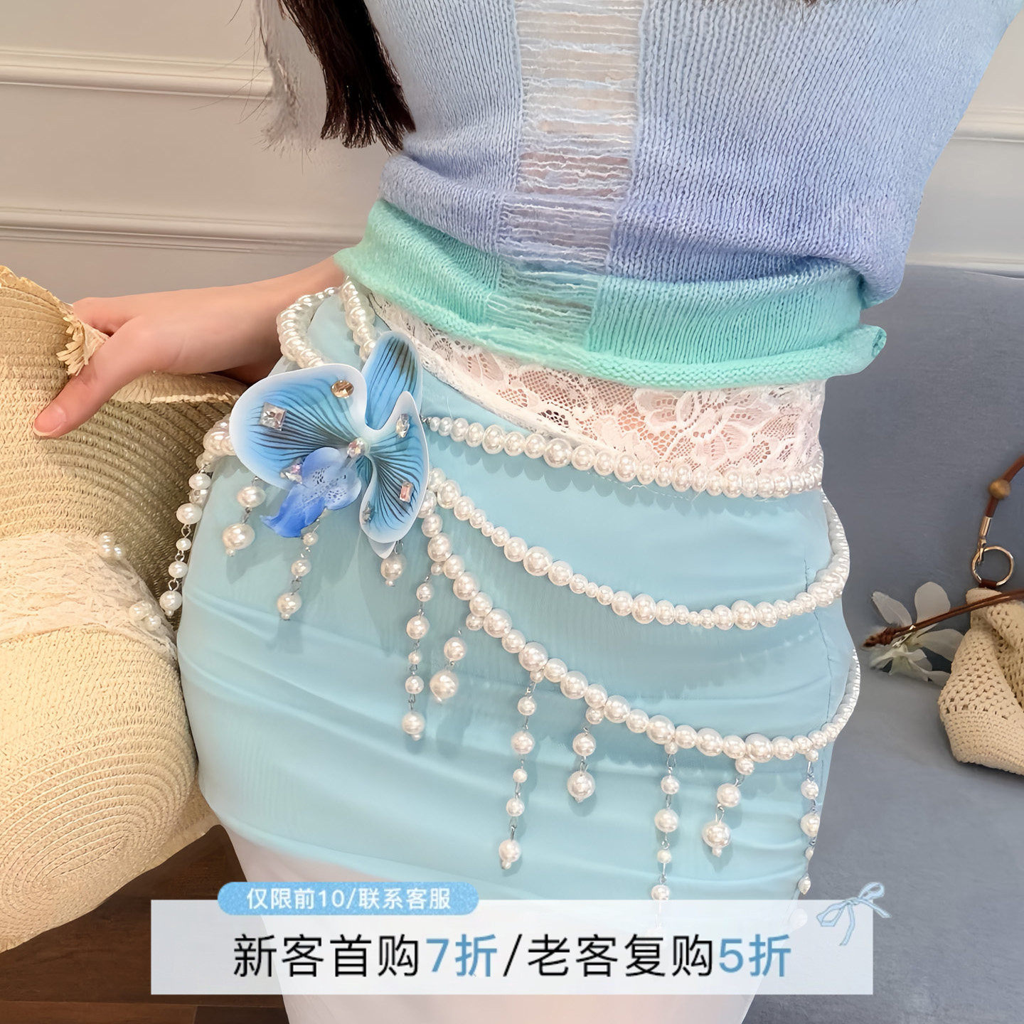 HEY TAO度假风蝴蝶兰珍珠腰链女海边出片穿搭裙子配饰腰带身体链,服饰配件/皮带/帽子/围巾,腰带/皮带/腰链,淘宝优惠券,粉丝福利购,淘宝优惠卷