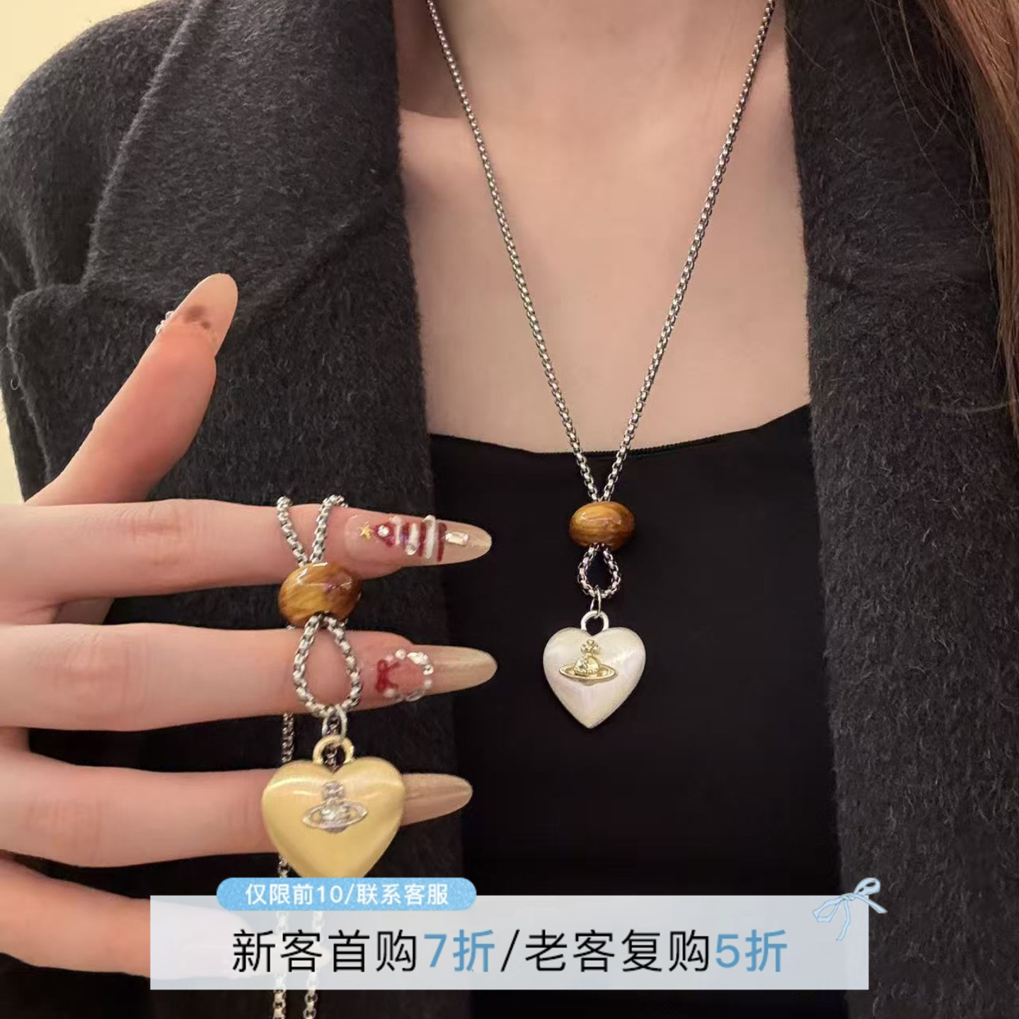 HEY TAO复古星球爱心吊坠项链女秋冬小众百搭个性毛衣链配饰颈链