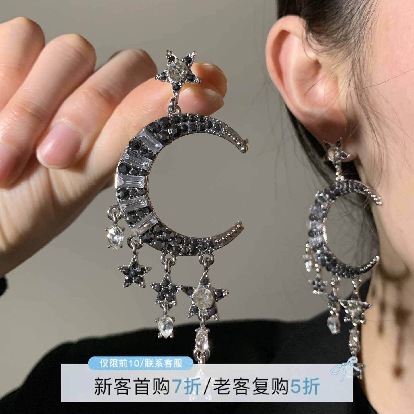 HEY TAO中古vintage星星月亮耳钉复古金属流苏耳环小众高级感耳饰,饰品/流行首饰/时尚饰品新,耳环,淘宝优惠券,粉丝福利购,淘宝优惠卷