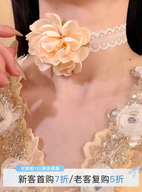 HEY TAO早春唯美气质花朵蕾丝choker颈带项链女温柔气质锁骨颈链