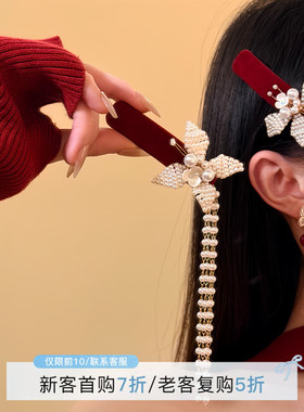 HEY TAO新年红色丝绒花朵珍珠流苏发夹女边夹发饰新中式新娘头饰