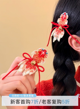 HEY TAO新年红色刺绣锦鲤发夹古风汉服配饰过年拍照头饰边夹发饰