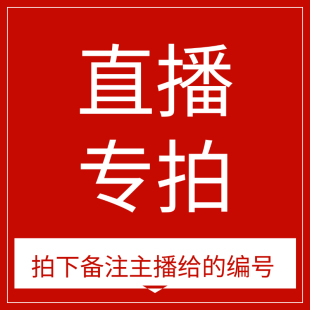 潮玩镜面苹果手机壳17 直播间优惠
