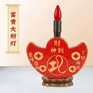 李居明2026马年富贵大财灯摆件丁财两旺神灯财神到家居店铺吉祥物