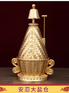 现货2025蛇年李居明吉祥物东北安忍大盐仓摆件化五黄客厅摆设