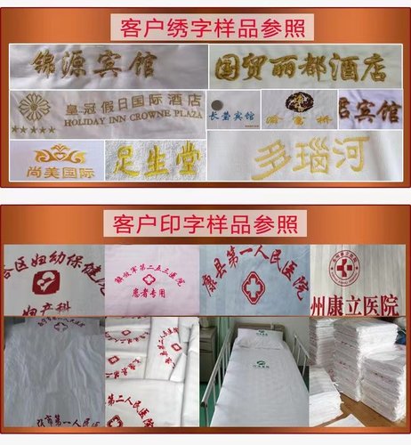 酒店床上用品定做纯色全新