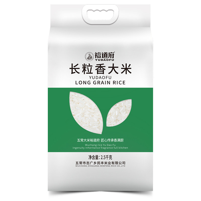新款 裕道府 长粒香（双层袋真空装）2.5kg大米包装一级东北地区