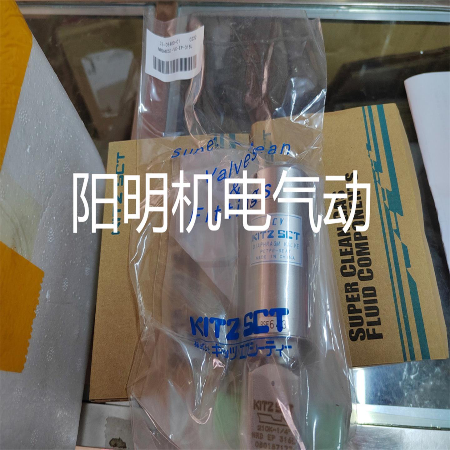 kitz-sct北泽隔膜阀 KD4MS-VC-EP-316L    KD4MS-VC-EP-316L