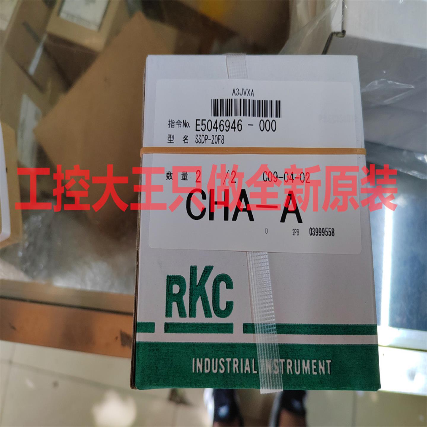 RKC SSDP-20F8 全新原装进口日本 固态继电器SSDP-30F8