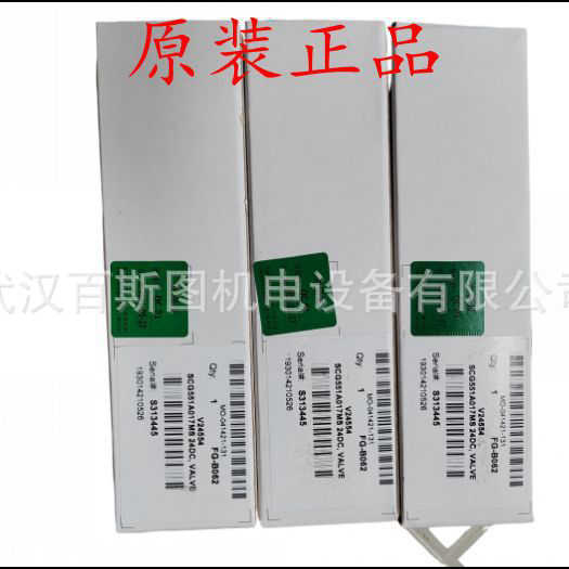 JOUCAMTIC电磁阀54292023美国ASCO