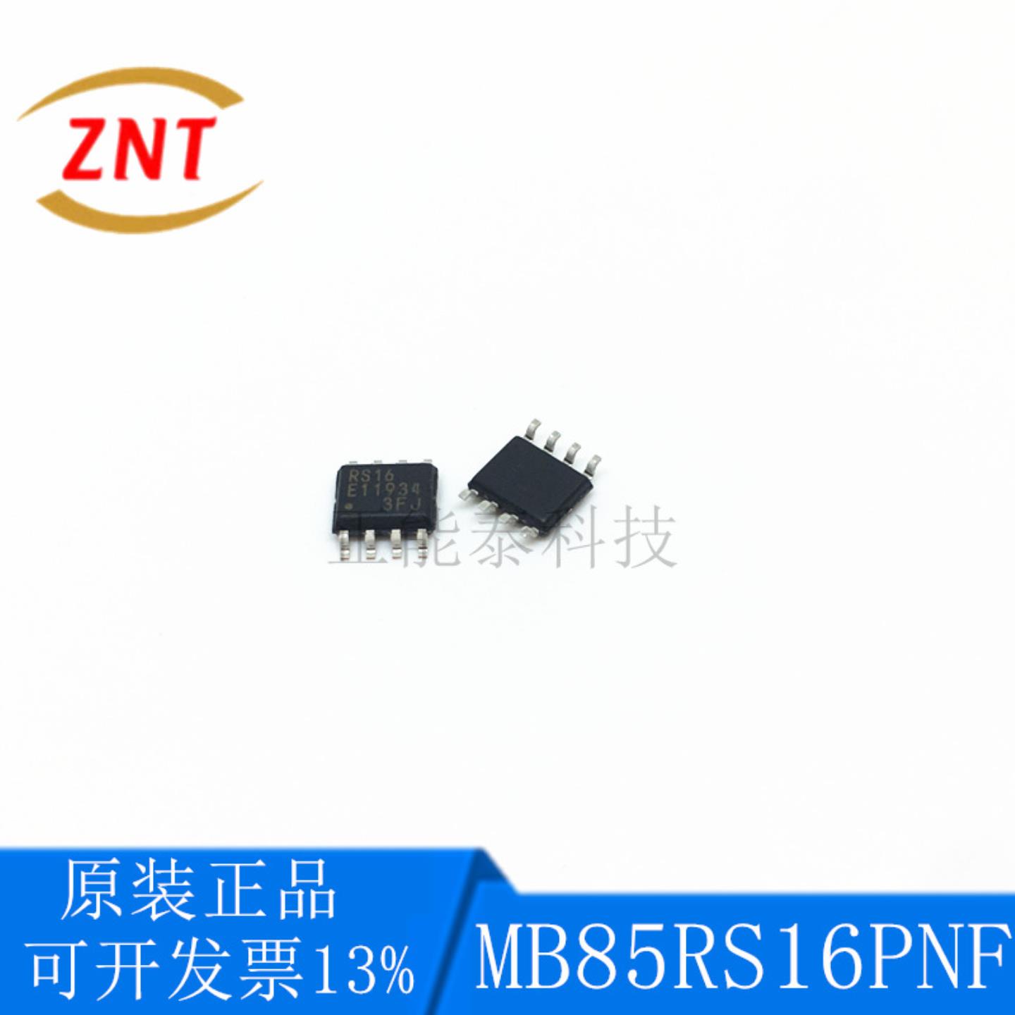 原装MB85RS16PNF-G-JNERE1 MB85RC16PNF 铁电存储器芯片 长期