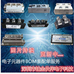 195 128D IGBT模塊SKM75GAR123D 150 400GAR123 126 300 145 200