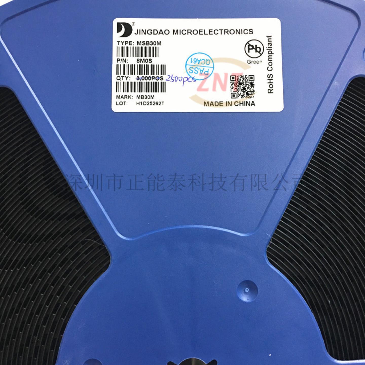 ESD9L50ST5G-MS 封装SOD-882 防静电放电ESD保护器件 二极管