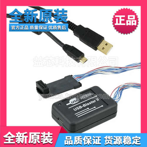 全新原装Altera USB-Blaster II下载线FPGACPLD仿真下载器进口