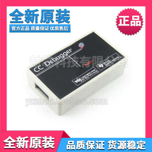 CC-Debugger CC2530 ZIGBEE仿真/下载/调试配接器2540 2541 2530