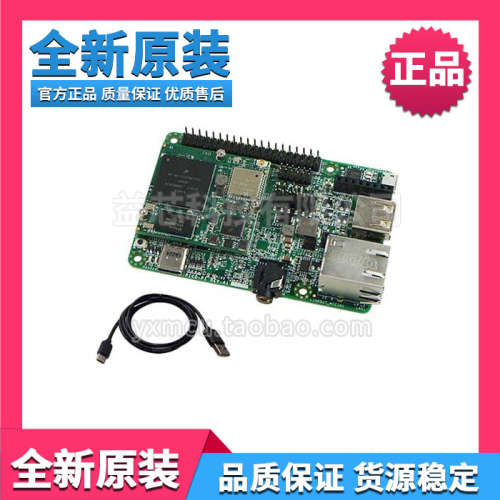 PICO-PI-IMX7 Starter Kit Android Things PF3000开发板