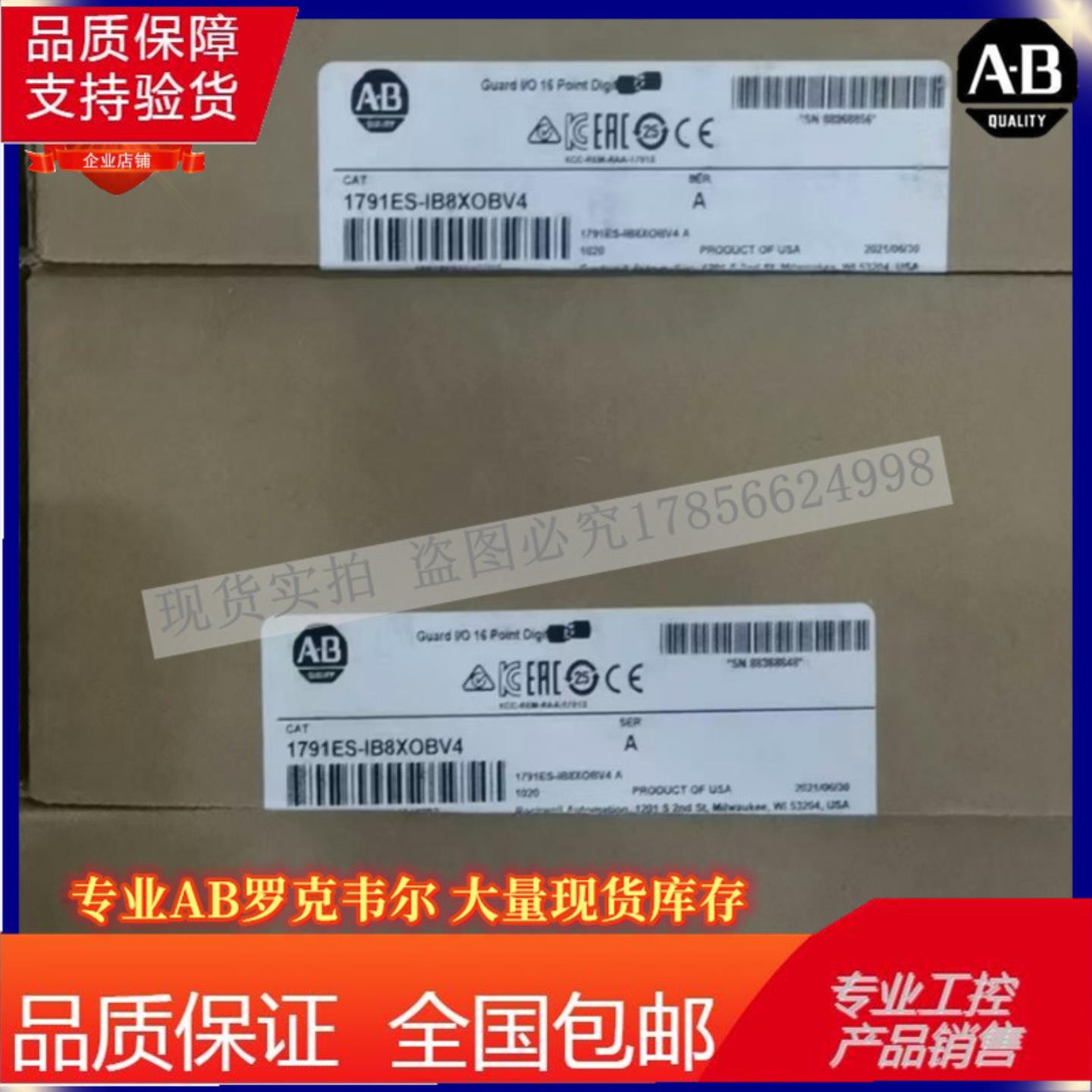 1791ES-IB8XOBV4 EtherNetIP安全压缩块输入模块 1791ESIB8XOB