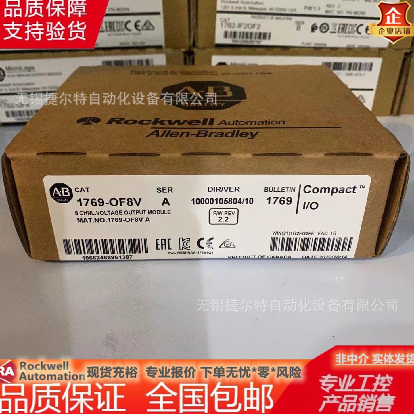 1769-OF8V 电源模块 全新AB控制器PLCab现货处理器 1769OF8V
