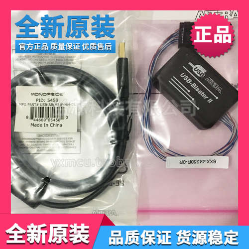 全新原装Altera USB-Blaster II下载线FPGACPLD仿真下载器进口