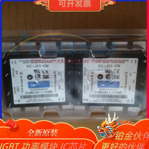 VI-J11-CW VI-J10-CW  VI-J12-CW VI-J13-CW -EW -IW MW 电源模块