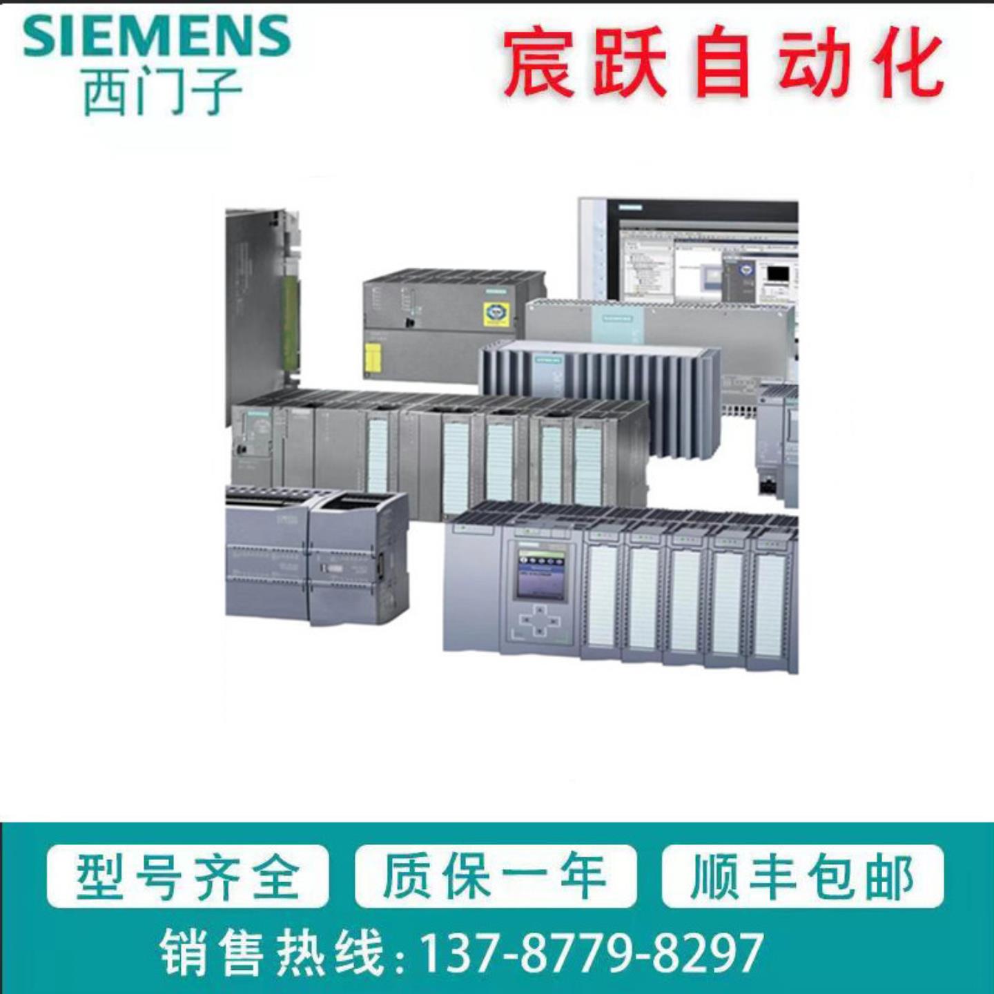 3RK1315-6NS71-2AA33RK1315-6NS71-3AA5
