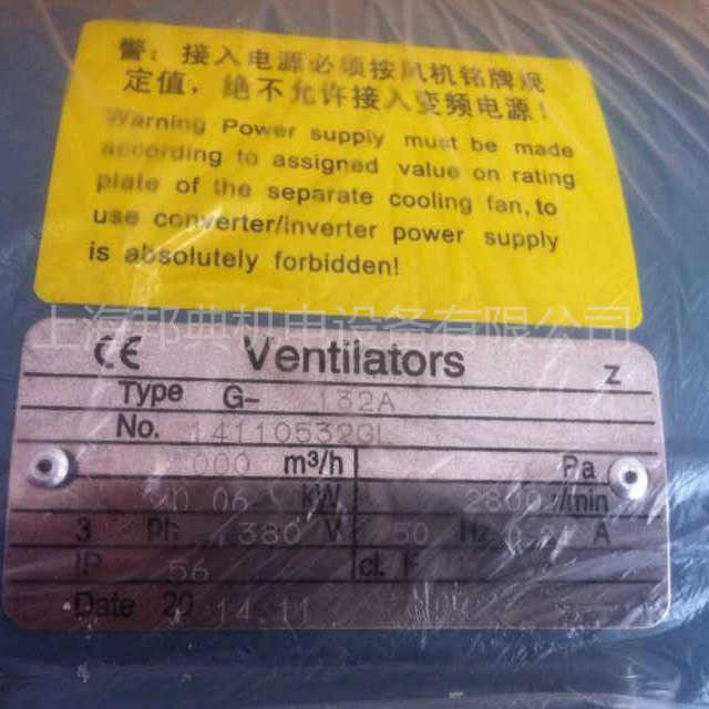 供应G- SERIES VENTILATOR风机G-112A G-132A G-160A 等全系
