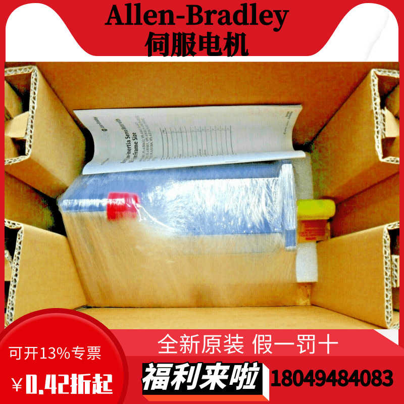 VPL低惯量伺服电机 VPL-B1003F-CJ12AA VPL-B1003F-CJ12AS