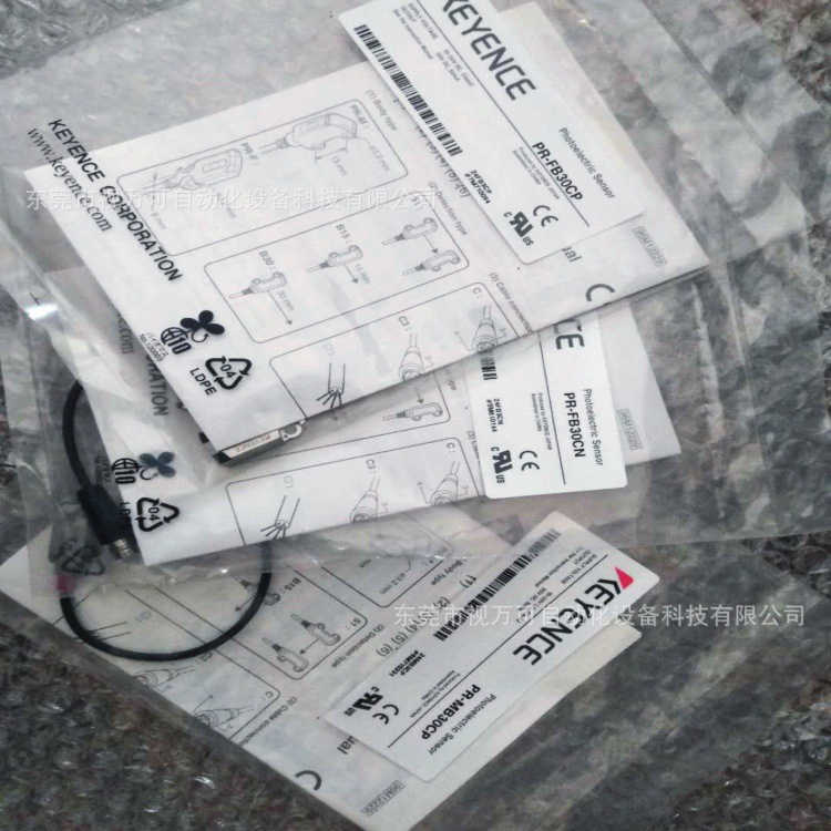 基恩士PR-FB30CN  PR-FB30CP PR-MB30CP全新原装正品现货实拍议价