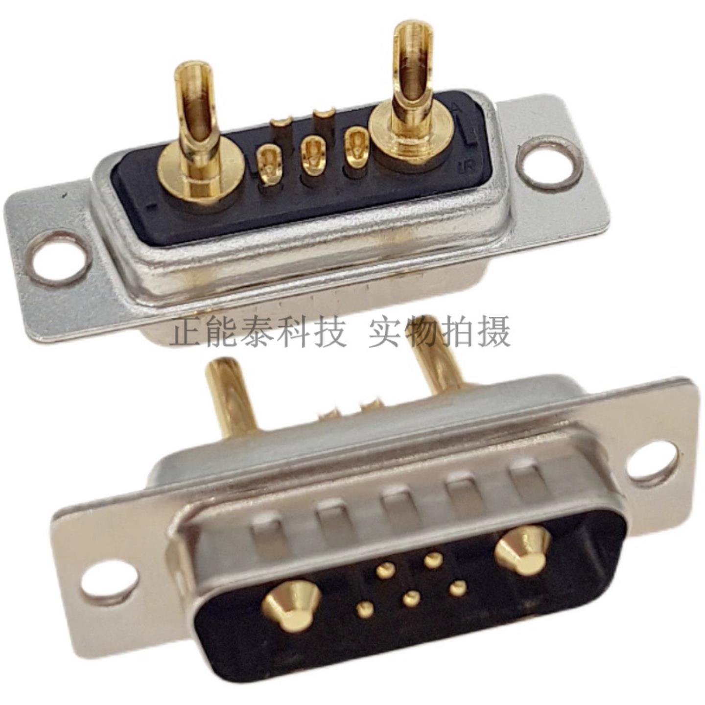实芯针2V2公头母头 焊线式大电流连接器 D-sub 2芯电源插头短