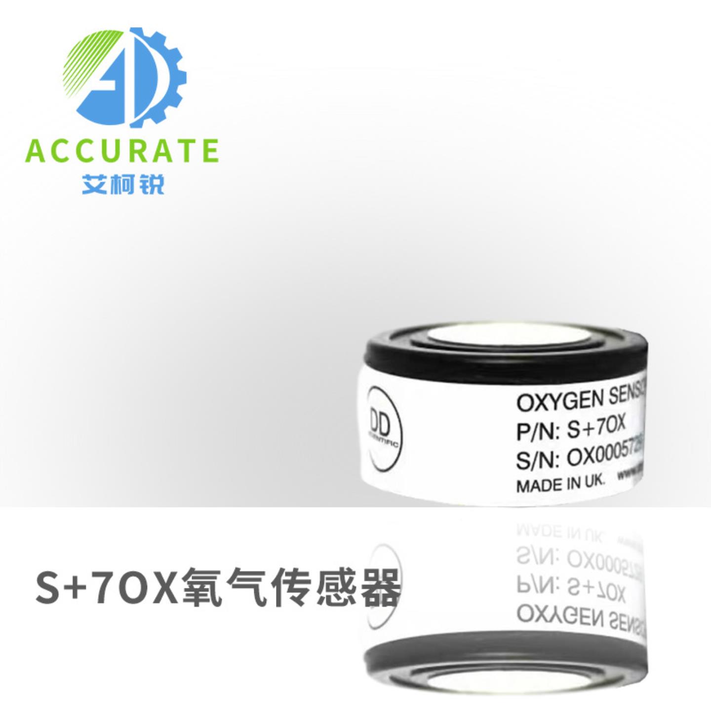 英国DDS氧气传感器S+7OX替代CITY和七系氧气7OXV