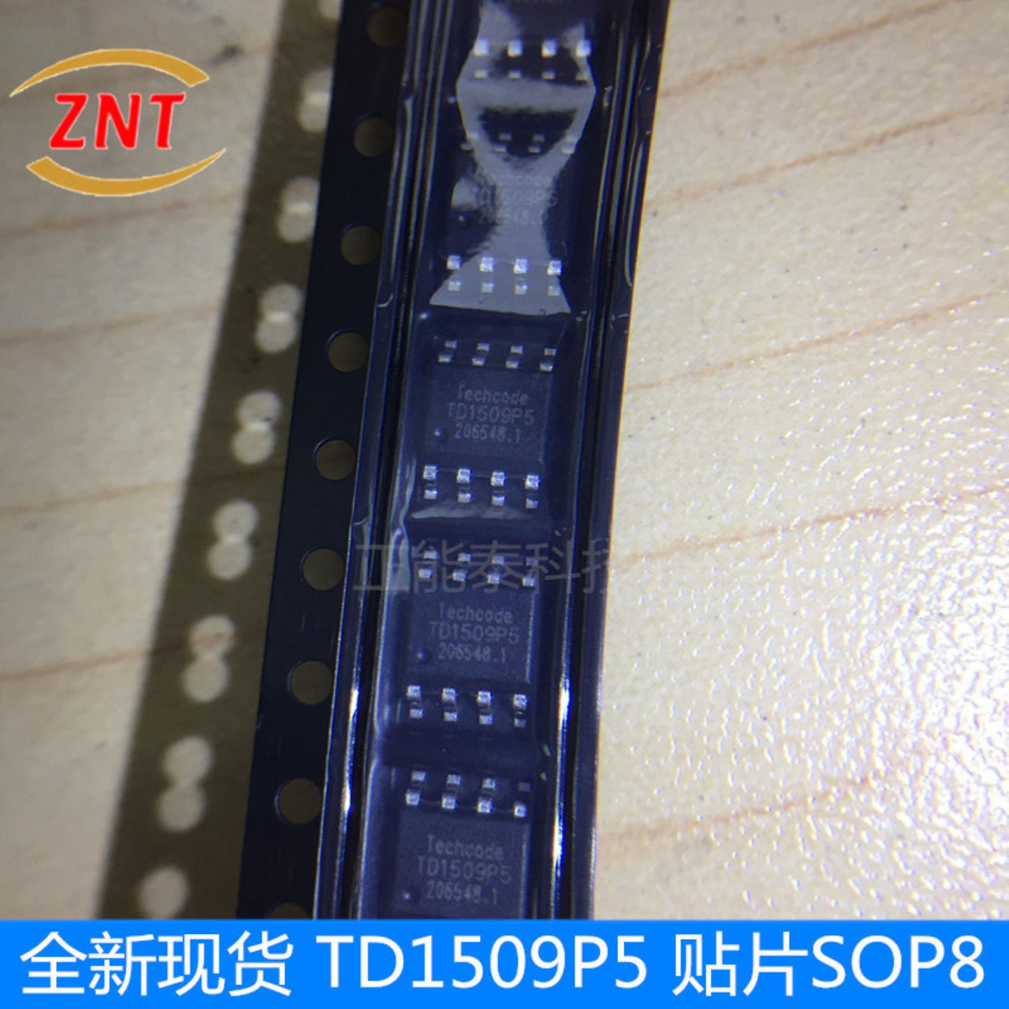 ZNT 全新原装 TD1509P5 SOOP8 丝印TD1509P5 IC集成电路 欢迎