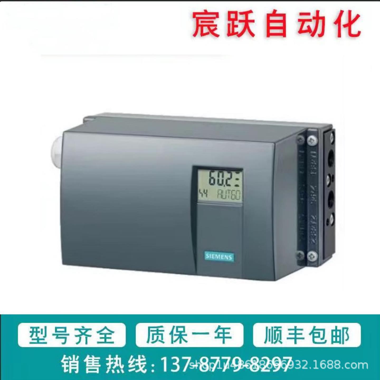 定位器  6DR5110-0NN00-0AA06DR5010-0EN01-0AA0