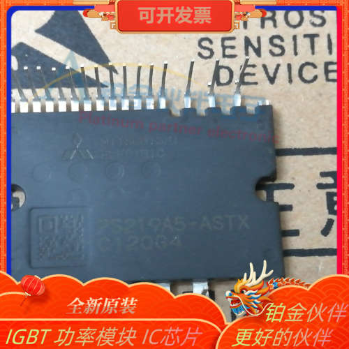 全新 PS219A5-ASTX  PS219C5-AST 600V 20A 三菱 IPM 功率模块