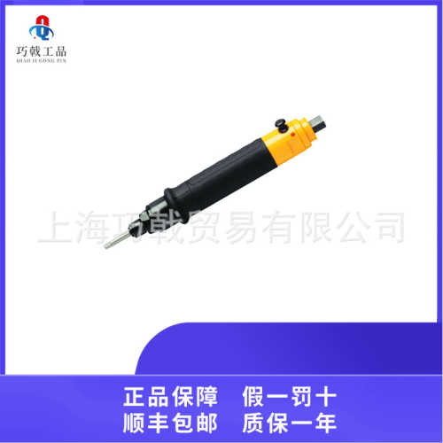 瑞典 ATLAS 阿特拉斯 QMC21-05-HM4 电动螺丝刀