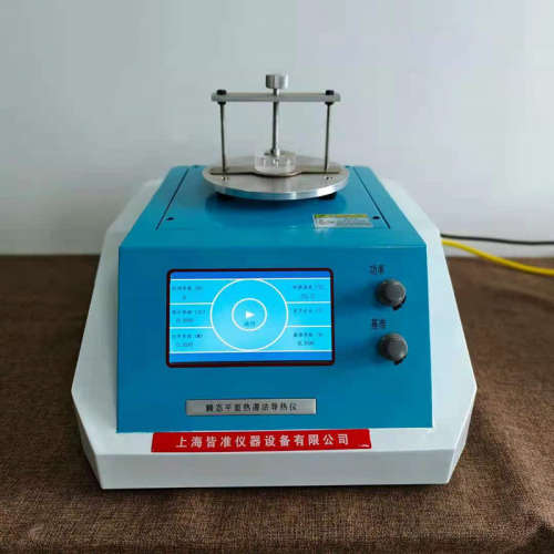 DR-S导热系数测定仪 瞬态平面热源法 金属 陶瓷 矿石 聚合物塑料