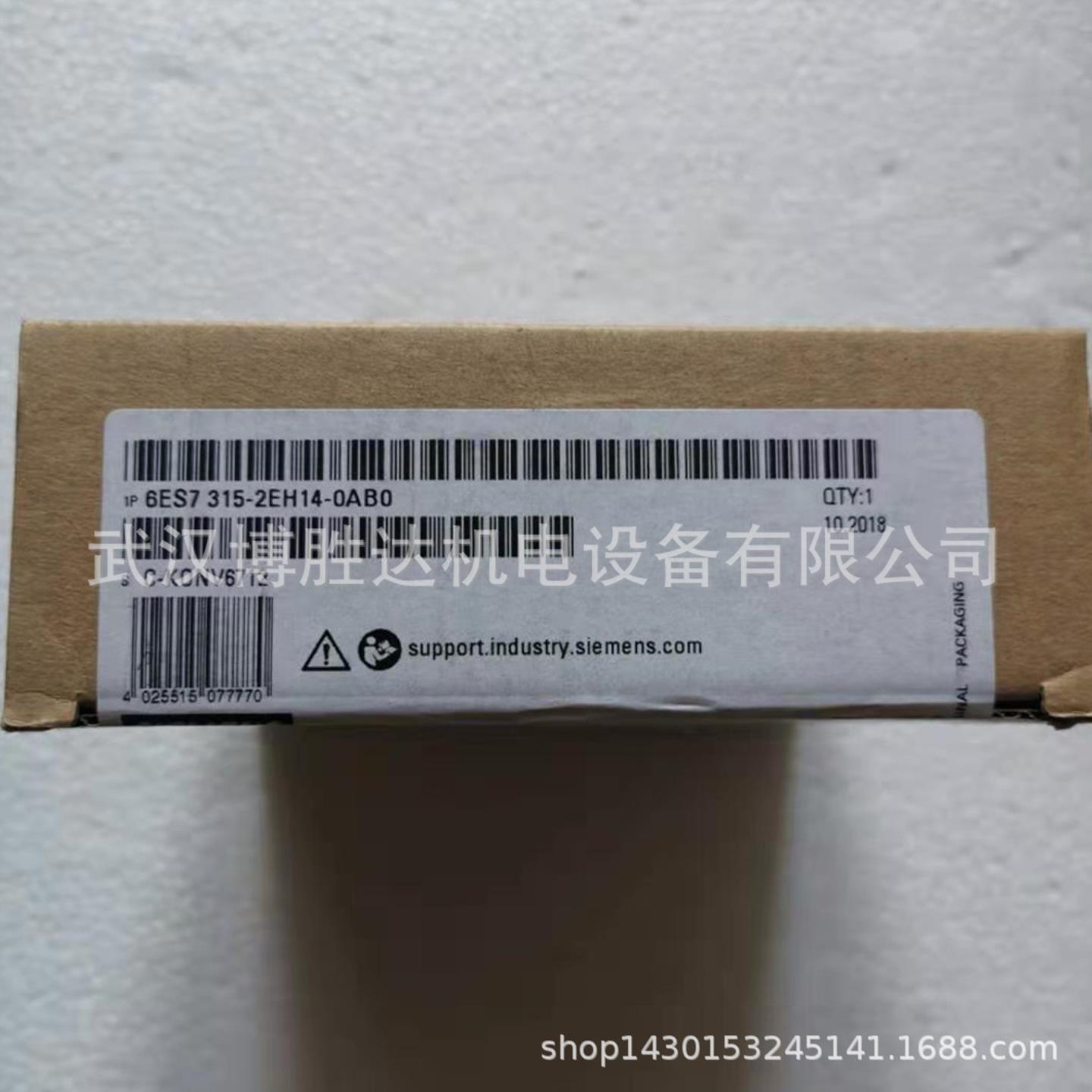 6ES73172FK140AB0 CPU317F-2PNDP中央处理器 6ES7317-2FK14-0A