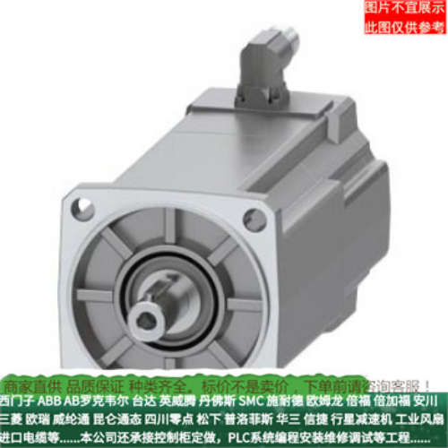 1FK2203-2AG00-0MA0西门子带抱闸伺服电机1FK22032AG000MA0议价！