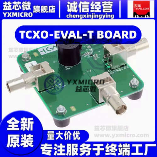 TCXO-EVAL-T BOARD  EVAL BOARD FOR CW 5X7 SMT TCXO'S  套件