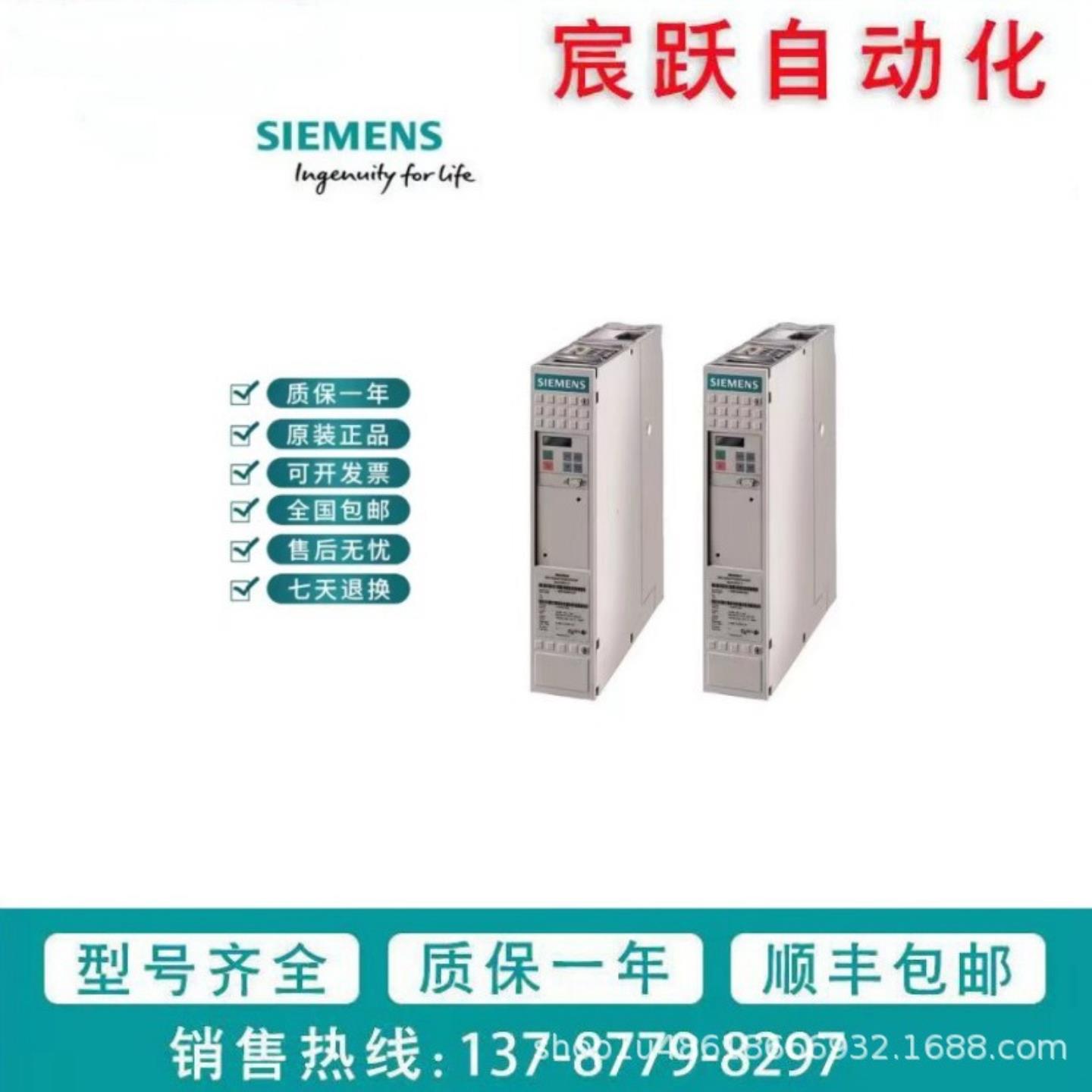 ET200SP HA 模块6DL1134-6AF006GH00-0PH16DL1133-6EW00