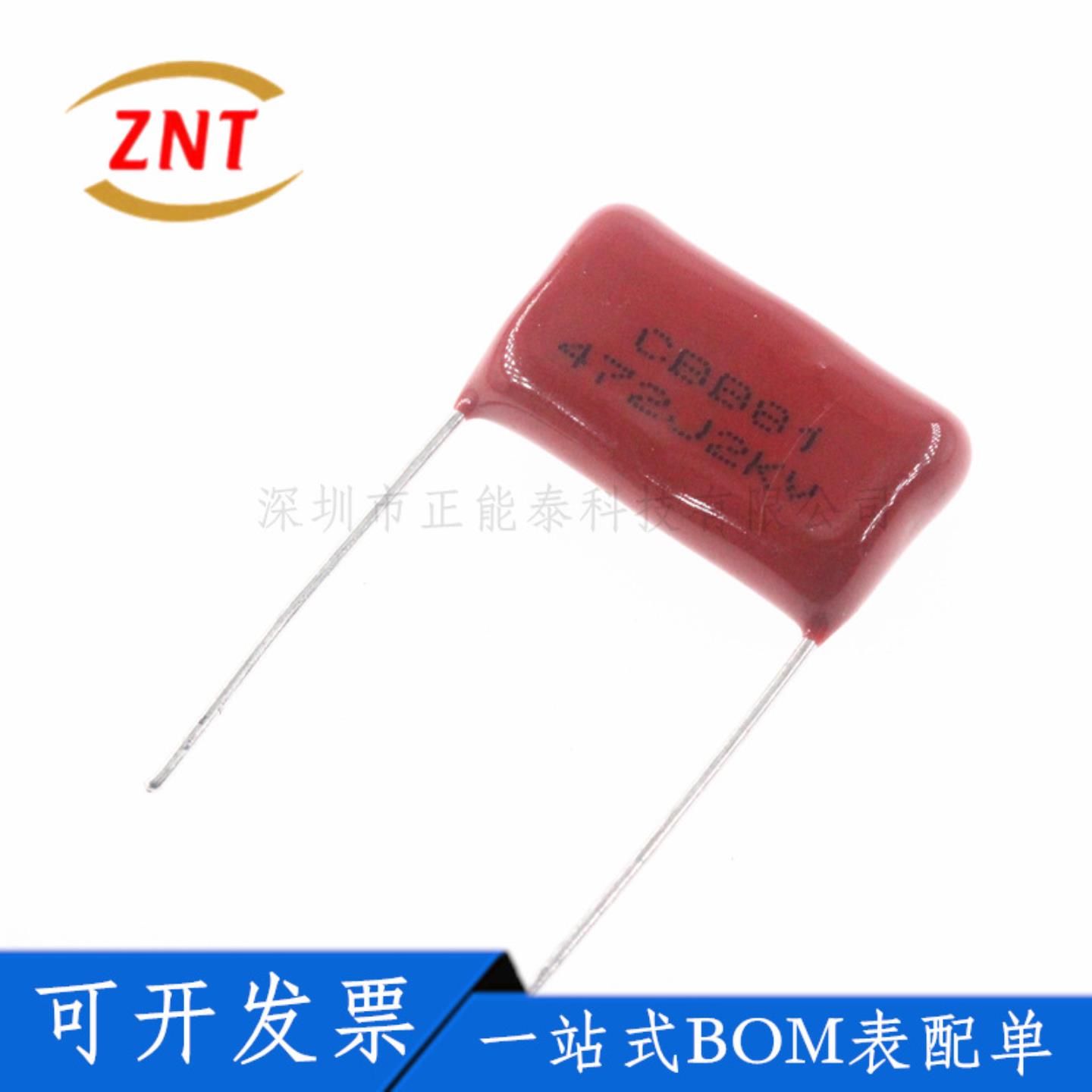 20只  薄膜电容器 CBB81 2000V472J 00047UF 47NF 脚距P20