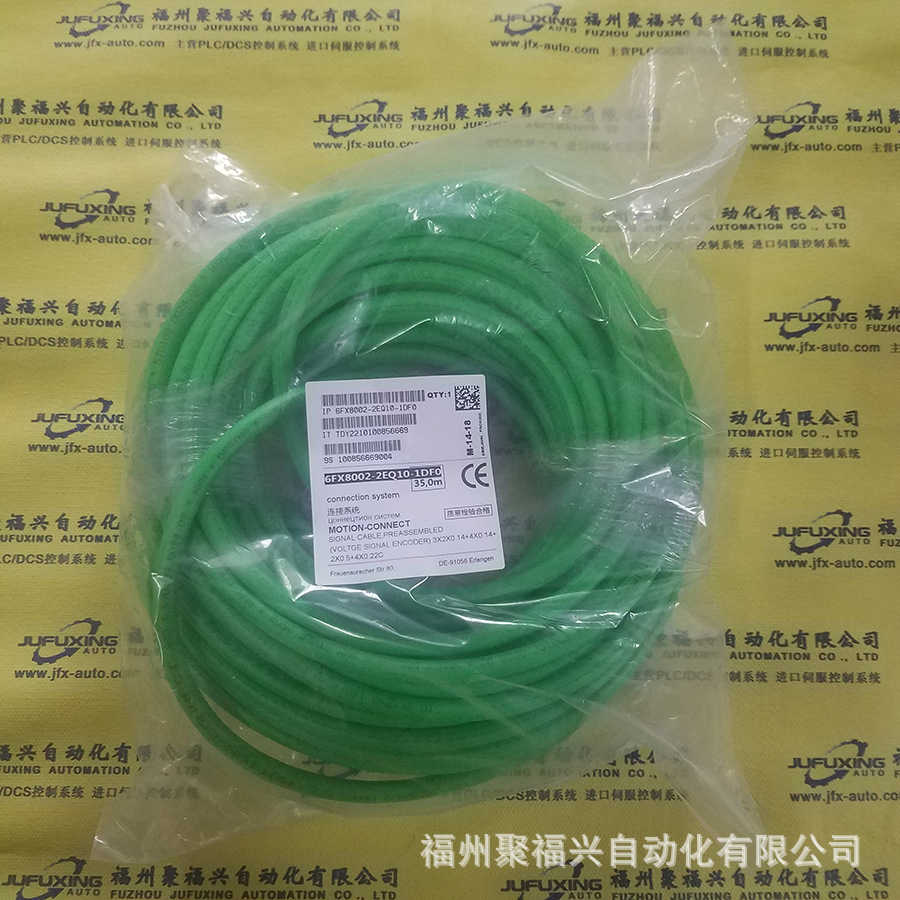 MCP750-1352 GHR9010100R ALP5000-S SOSHIN 8607 U10P3D 正品