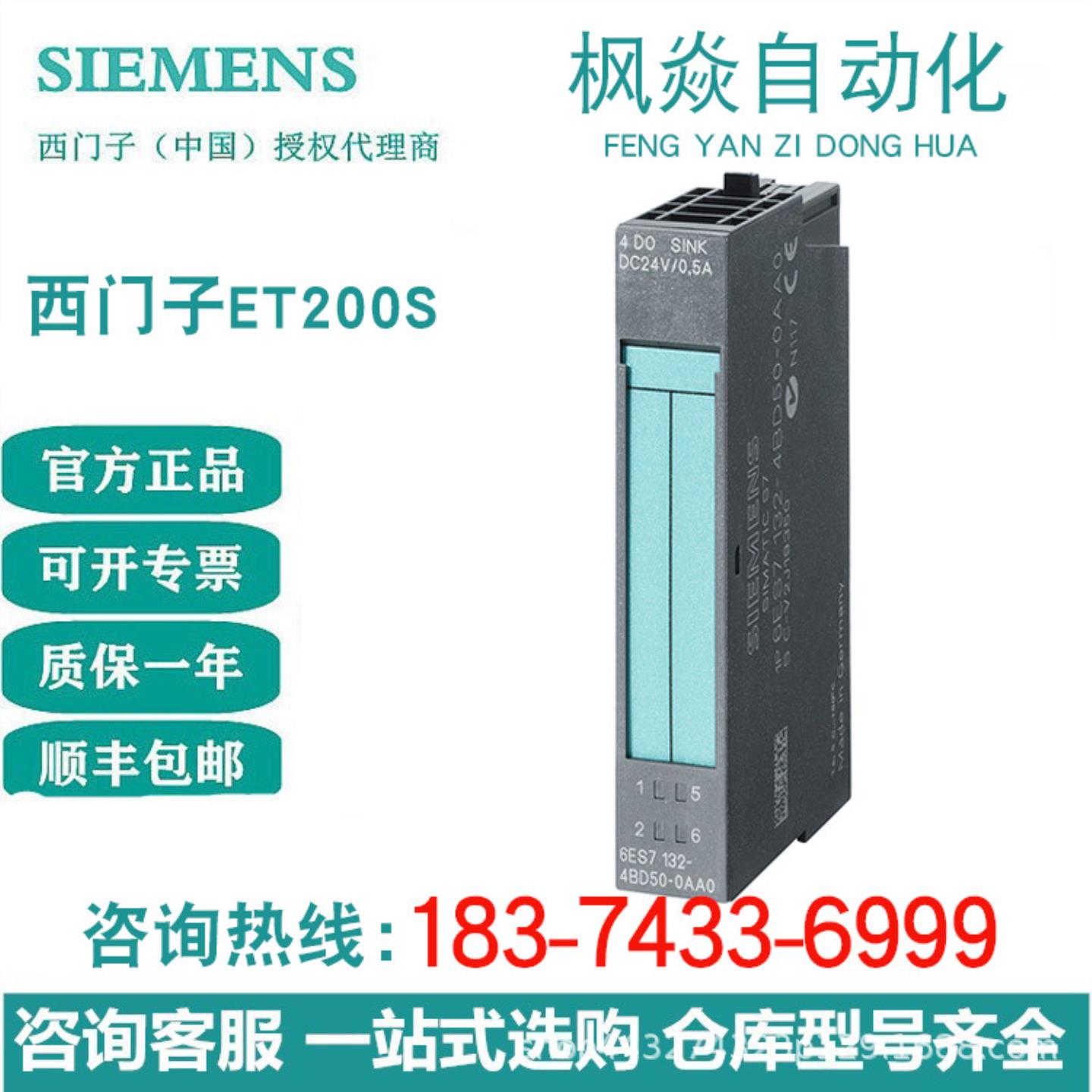 ET 200M异型导轨 530 mm 长 总线模块6ES7195-1GF30-0XA0
