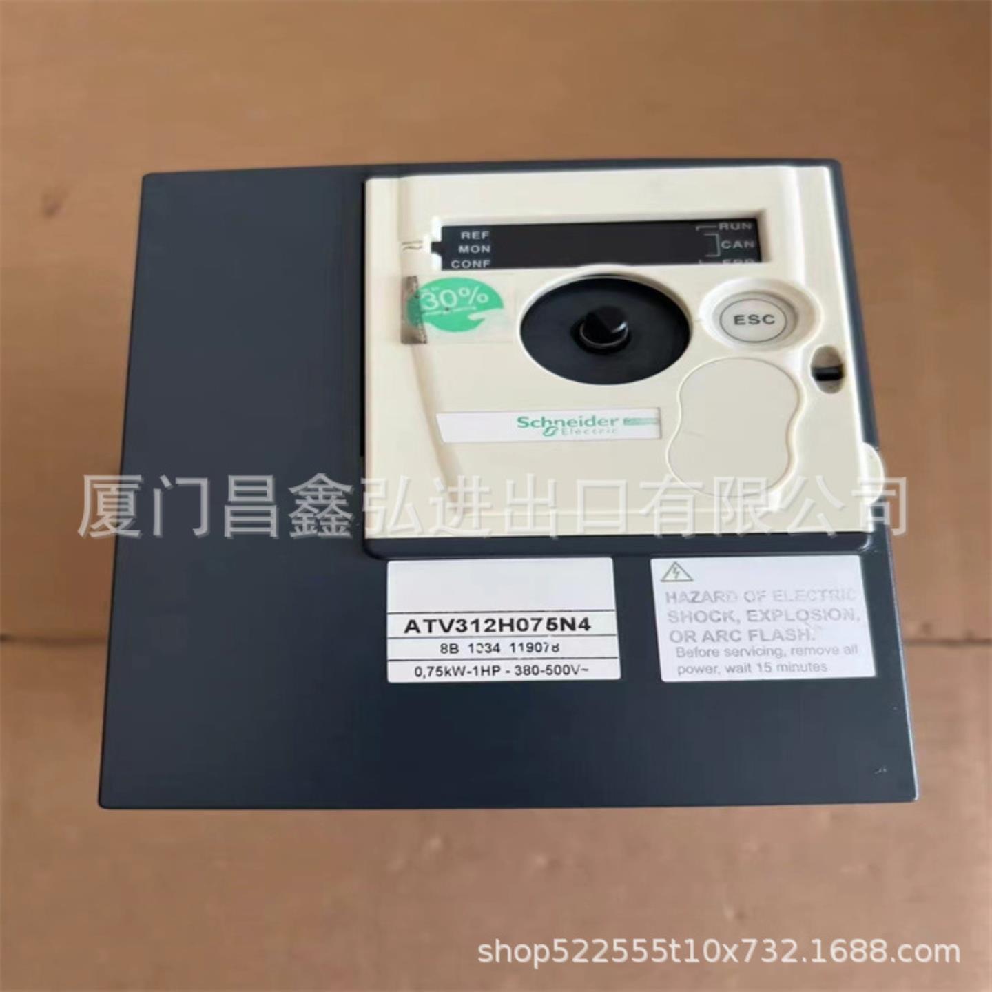 变频器 型号ATV31H075M3X 全新原装正品顺丰包邮现货