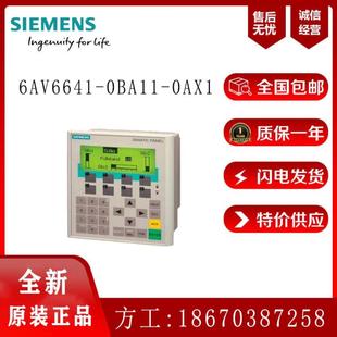 6AV6641 OP77A触摸屏操作面板现货 0BA11 0AX1