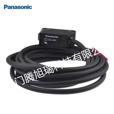 人体感应传感器 高灵敏一体化EKMC1601111经济型感应器