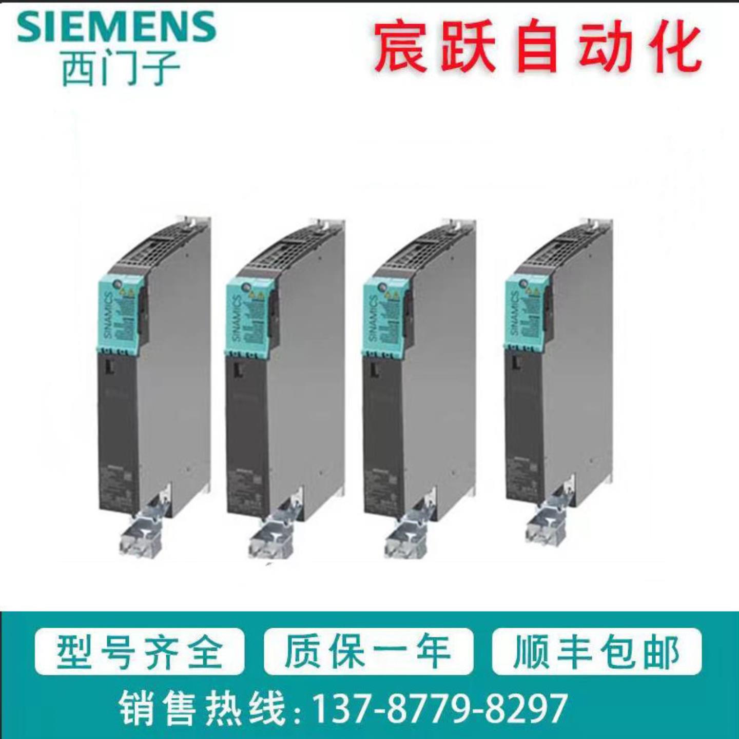 S120数控6SN1118-0DG23-0AA16SN1118-0DH21-0AA1