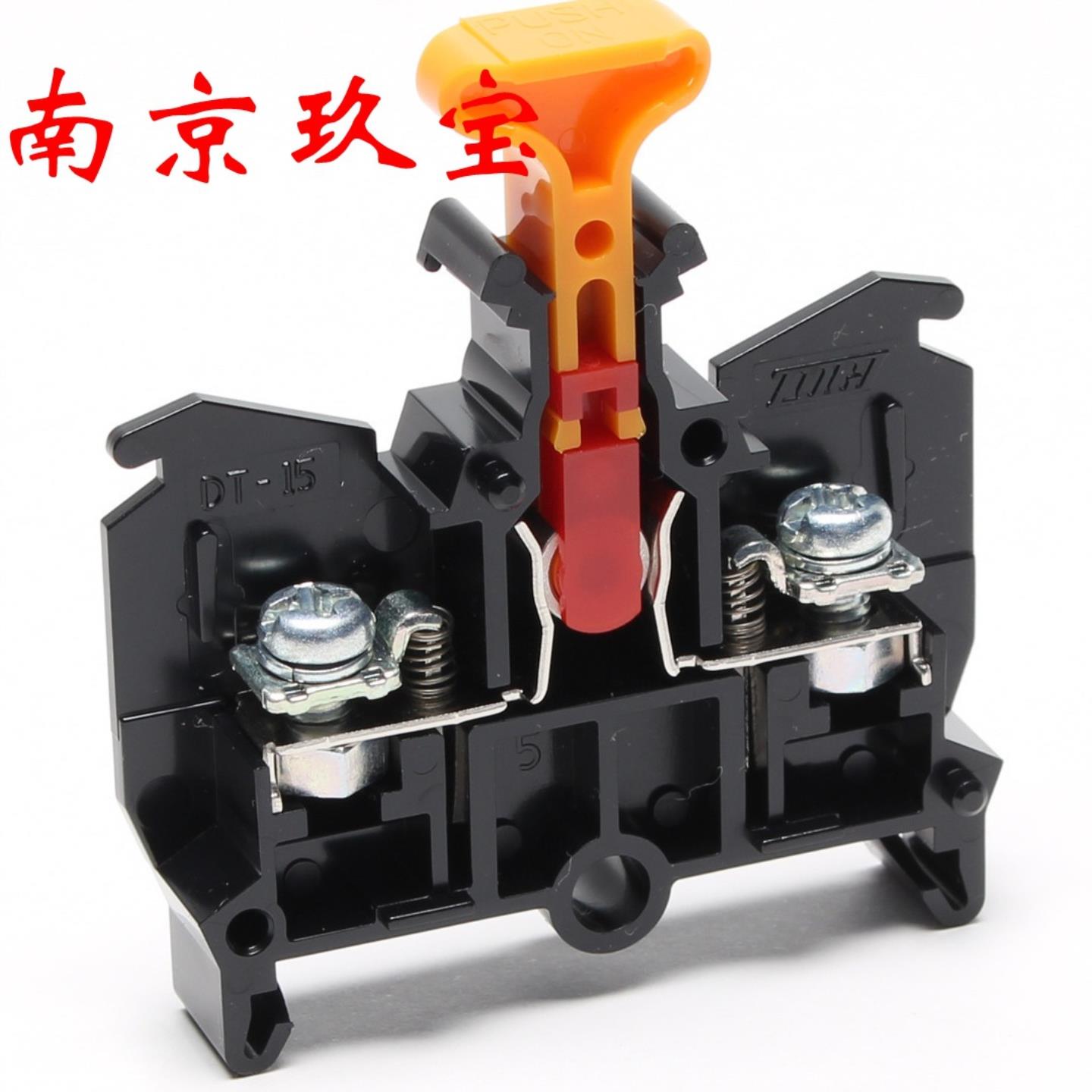 PCN-9D24东洋技研端子台PCN7-3H37B