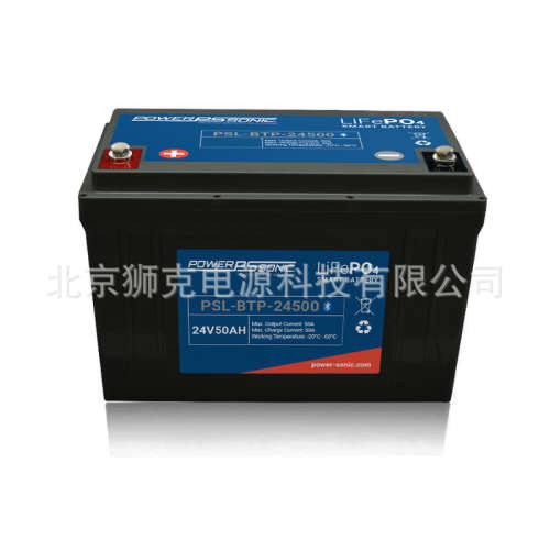 法国Power Sonic锂电池PSL-BTP-24500 24V50AH 蓝牙 BMS 锂电池