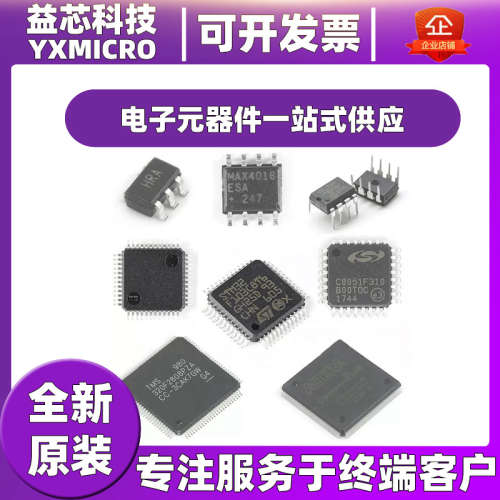 全新原装PCF8563T/5518 印丝PCF8563 封装SOP8 时钟/定时 IC芯片