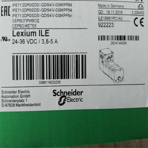 德国百格拉一体化步进电机IFE71/2DP0ISDS/_QDI54/V_038KPP54